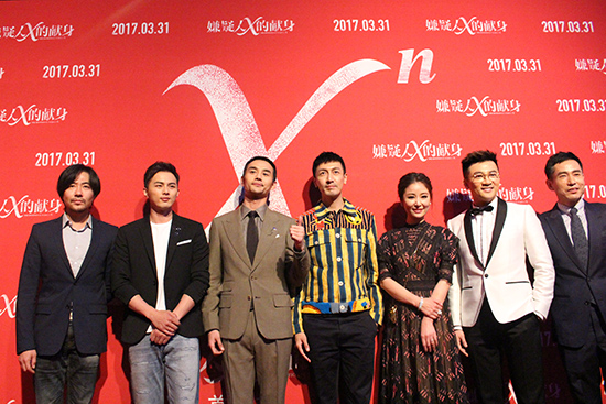 《嫌疑人X的献身》剧组亮相红毯