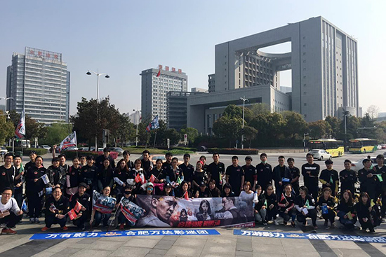 骑行活动前合影