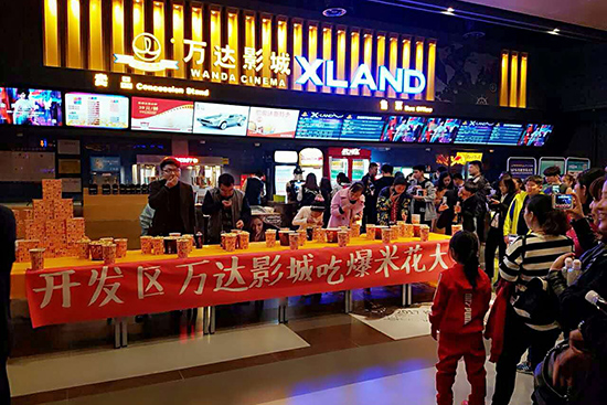 我塞，我塞，我塞塞塞