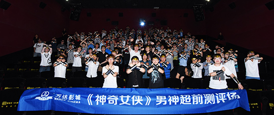 万达影城女神厅/男神厅影迷合影