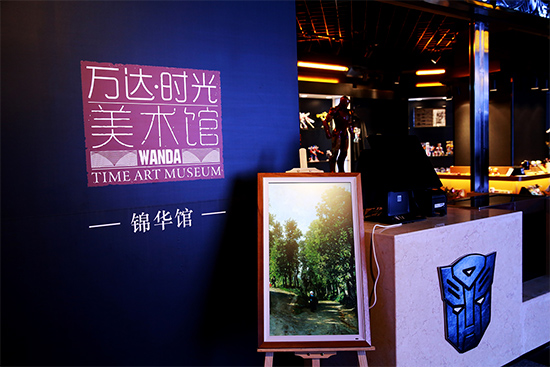 艺术画作与电影元素完美融合