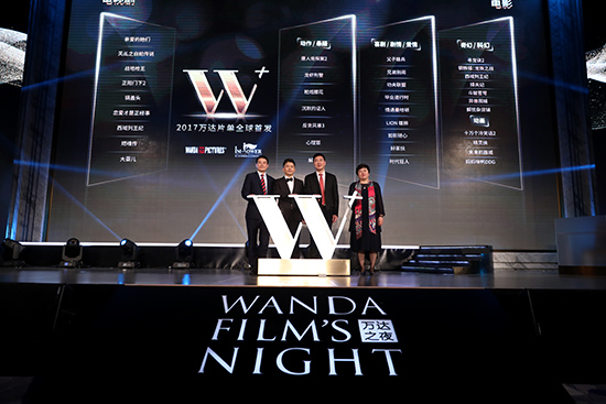 万达之夜片单发布