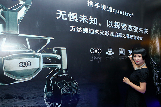 二十世纪福斯中国区董事总经理刘思汝女士出席活动