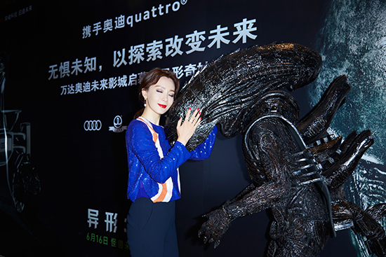 著名演员陈数女士现场与异形亲密互动