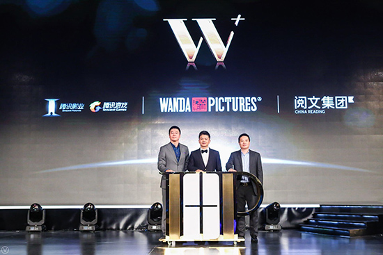 万达、腾讯、阅文