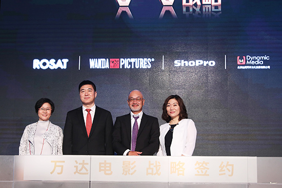 万达影视与项目公司战略签约