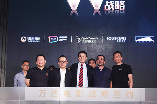 五洲发行与民营影视公司战略