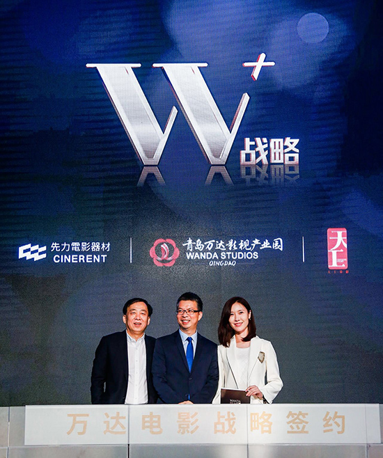 青岛影都、先力电影器材、天工异彩