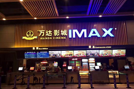 大堂