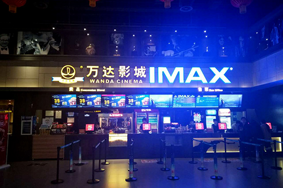 大堂