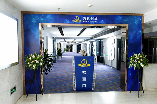 大堂