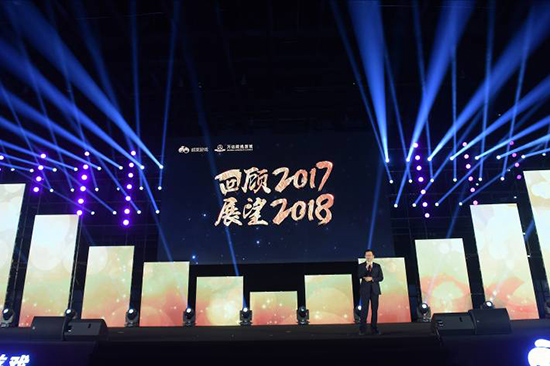 互爱互动CEO黄建先生2017行业回顾