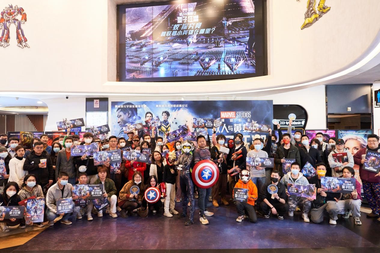14. 万达影城举办漫威观影马拉松活动.jpg