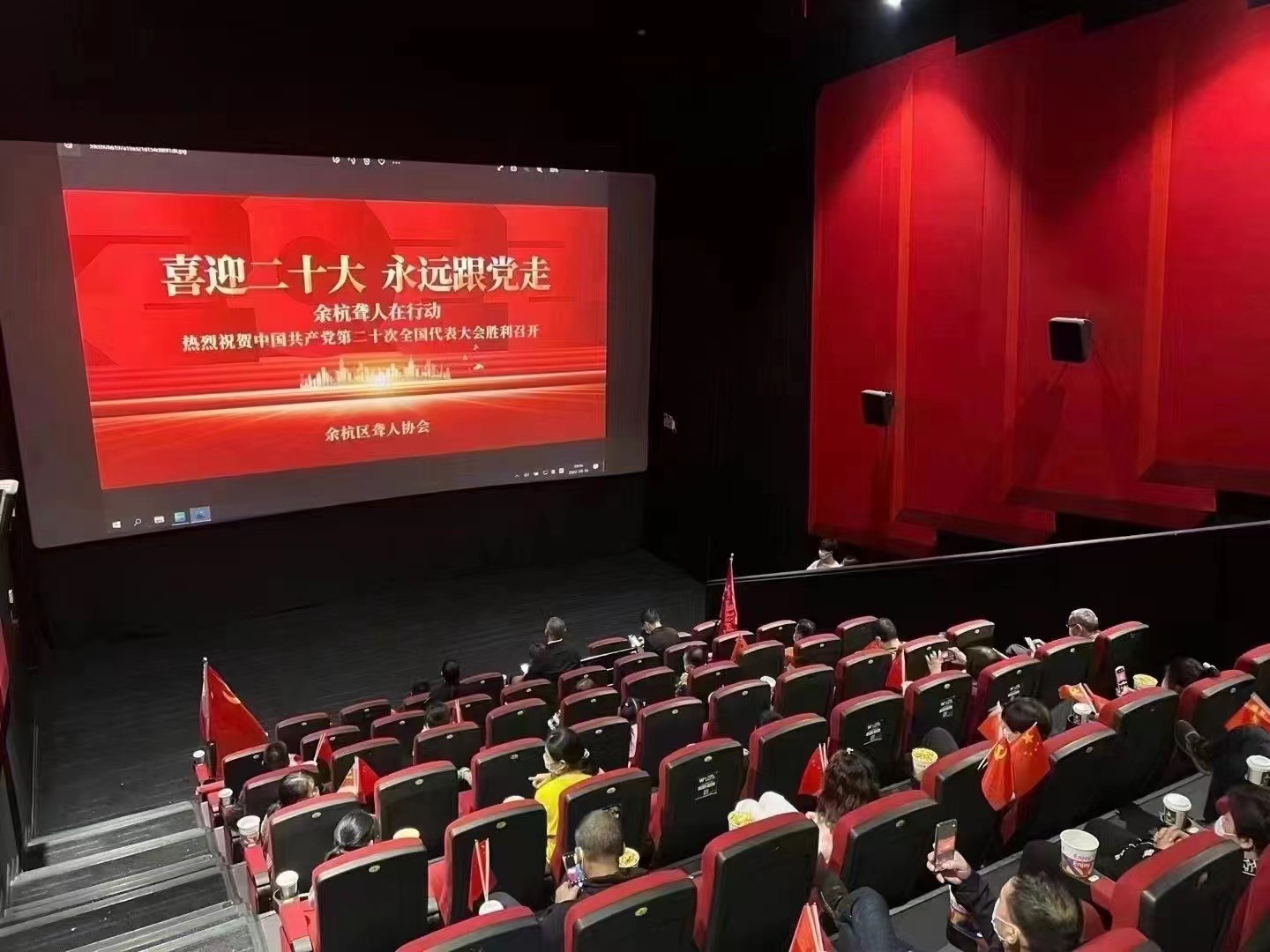 全国万达影城积极承接 “学习二十大精神”党建活动.jpg