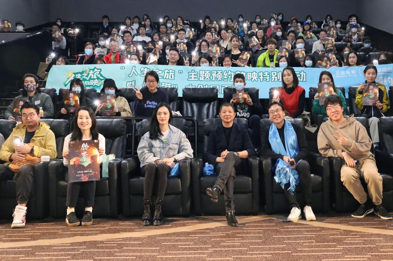 万达电影举办“预约放映”《脐带》主创座谈会.jpg