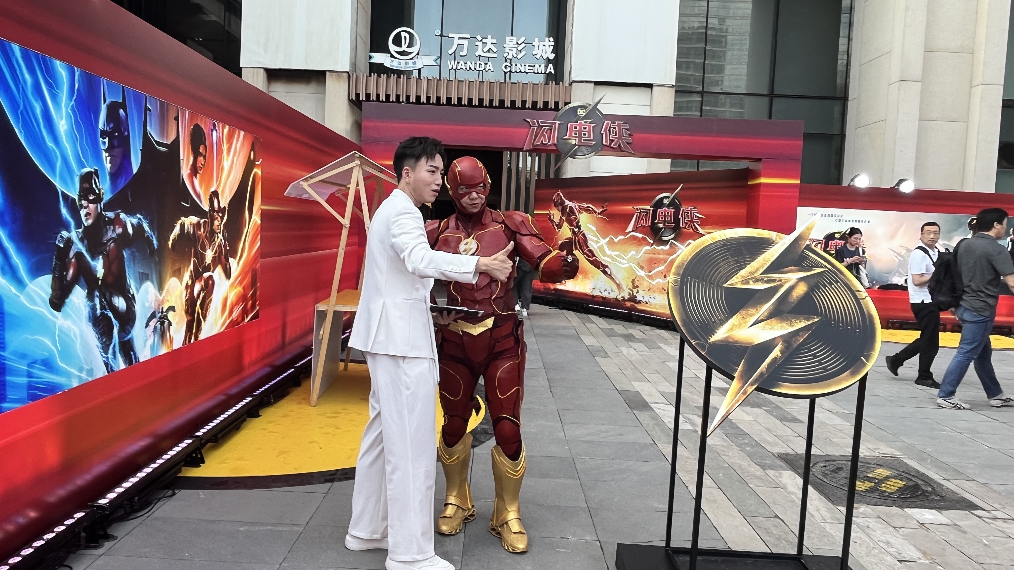 《闪电侠》首映派对 万达电影首次尝试“户外直播”.jpg