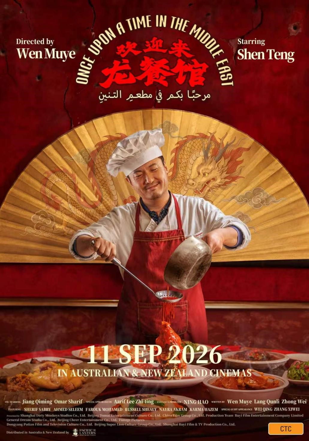 新闻图片